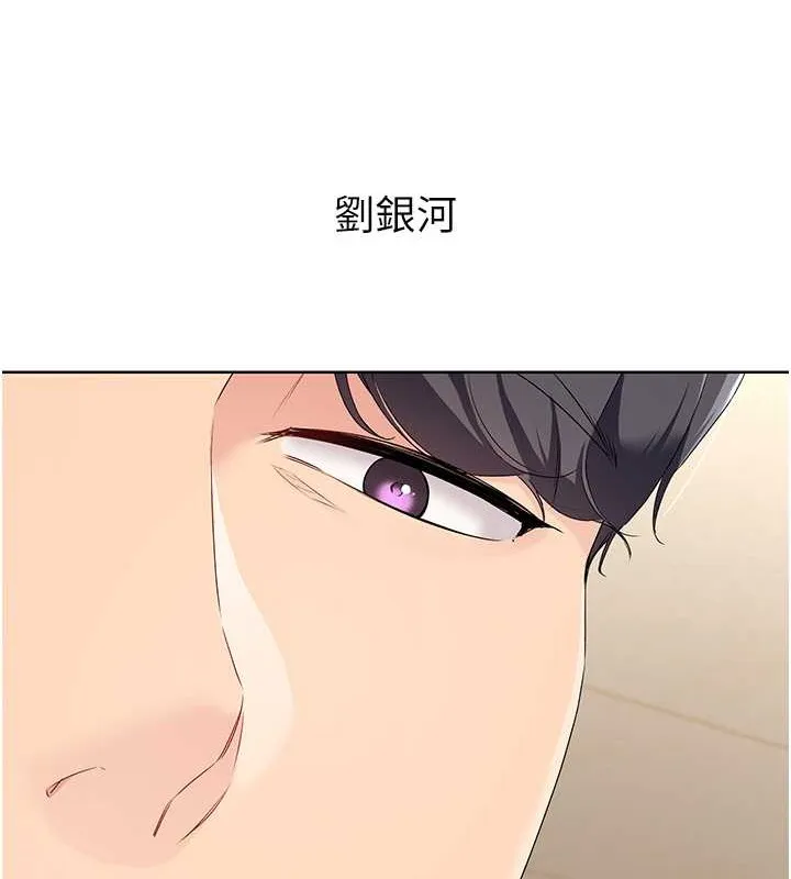第5话-赌上职业生涯的口交 26